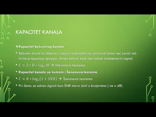 KAPACITET KANALA