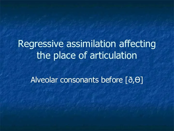 Regressive assimilation affecting the place of articulation Alveolar consonants before [ð,Ө]