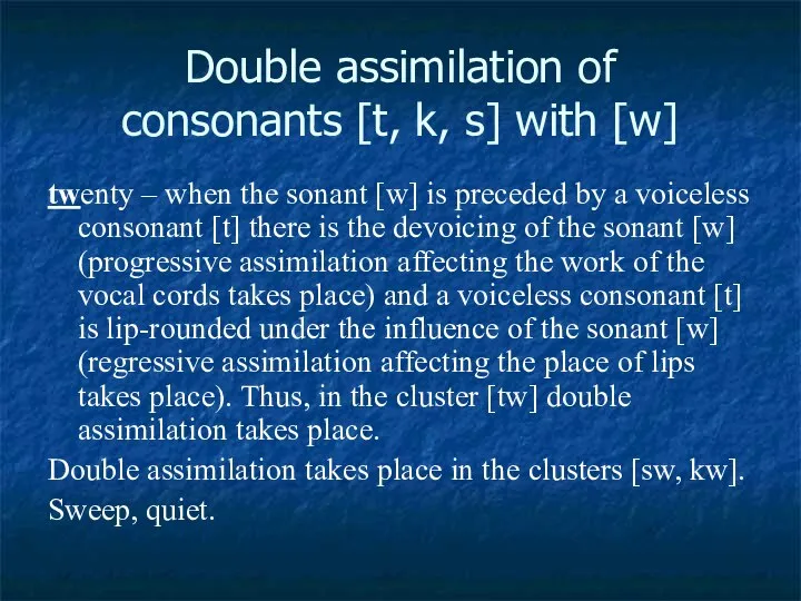 Double assimilation of consonants [t, k, s] with [w] twenty –