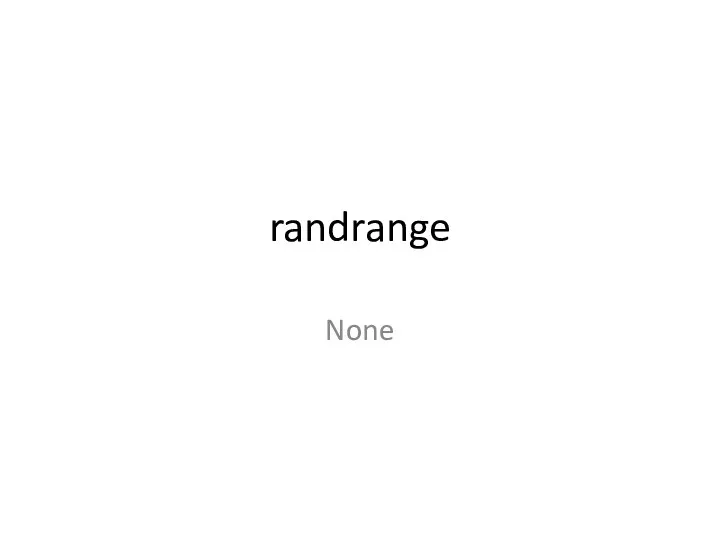 randrange None