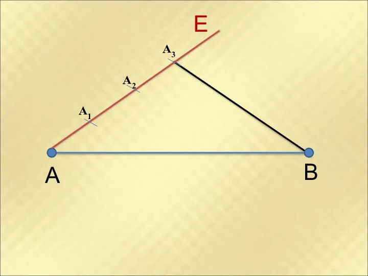 А В Е A1 A2 A3