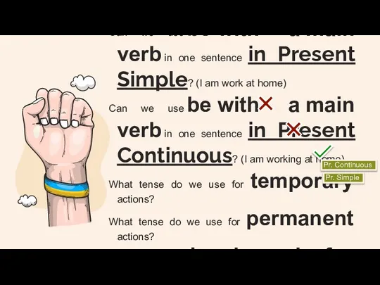 THINK: Do we use ending -s with does in a sentence?