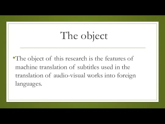 The object The object of this research is the features of