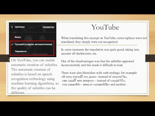 YouTube On YouTube, you can enable automatic creation of subtitles. The