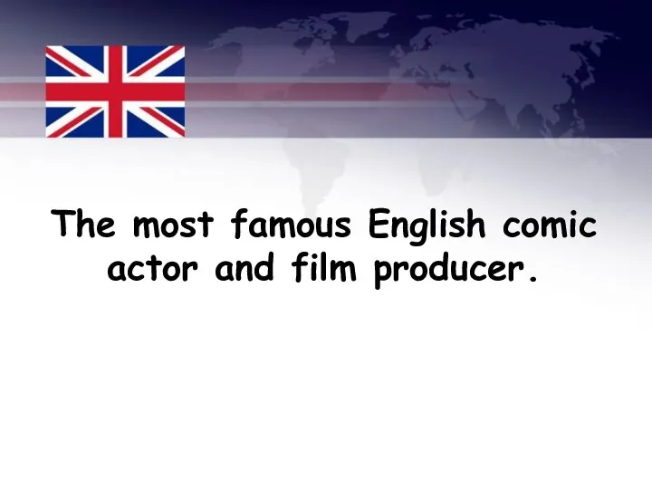 The most famous English comic actor and film producer.