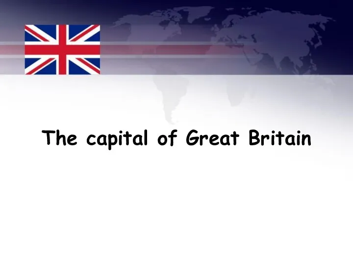 The capital of Great Britain