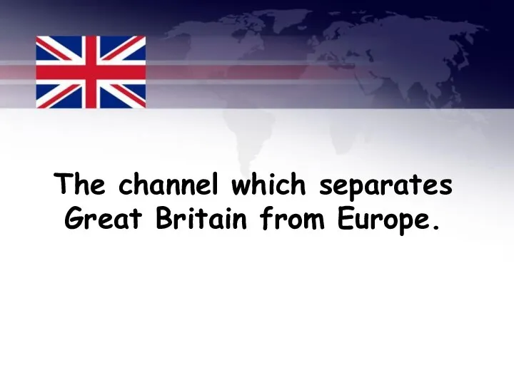 The channel which separates Great Britain from Europe.