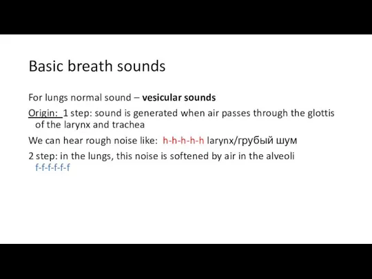 Basic breath sounds For lungs normal sound – vesicular sounds Origin: