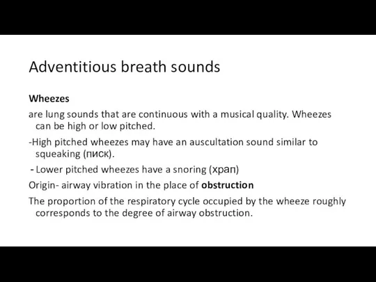 Adventitious breath sounds Wheezes are lung sounds that are continuous with