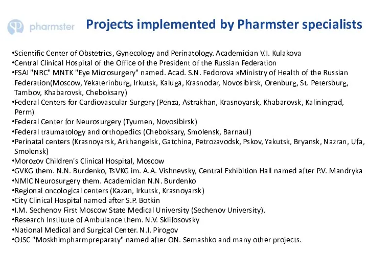 Projects implemented by Pharmster specialists Scientific Center of Obstetrics, Gynecology and