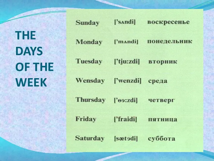 THE DAYS OF THE WEEK