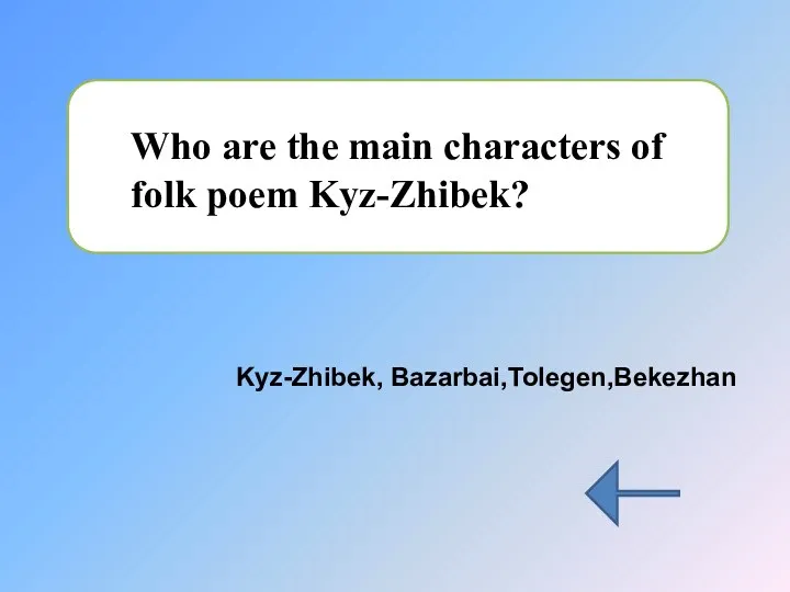 Who are the main characters of folk poem Kyz-Zhibek? Kyz-Zhibek, Bazarbai,Tolegen,Bekezhan