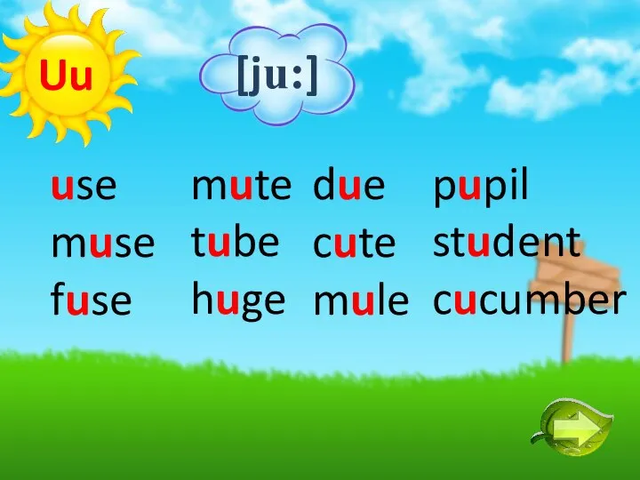 use muse fuse mute tube huge due cute mule pupil student cucumber