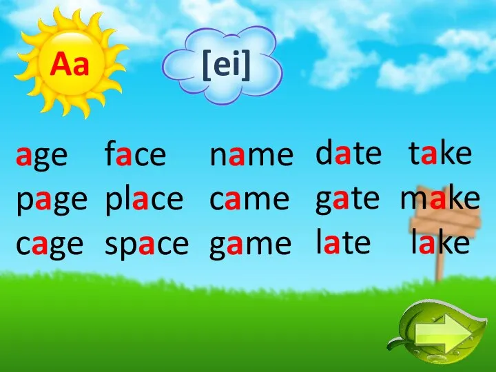 age page cage face place space name came game date gate late take make lake