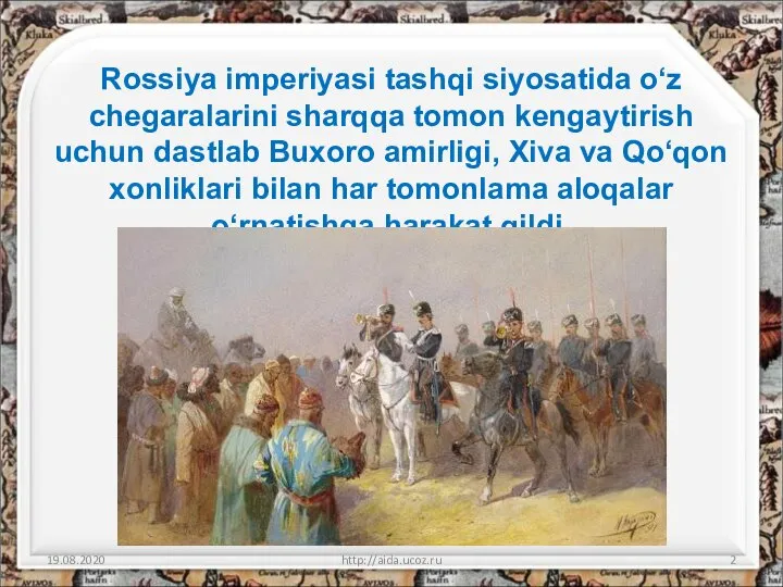 Rossiya imperiyasi tashqi siyosatida o‘z chegaralarini sharqqa tomon kengaytirish uchun dastlab