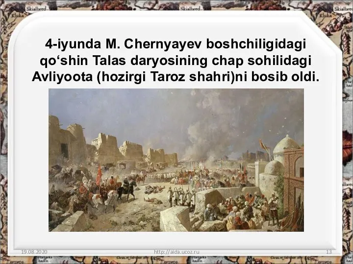 4-iyunda M. Chernyayev boshchiligidagi qo‘shin Talas daryosining chap sohilidagi Avliyoota (hozirgi