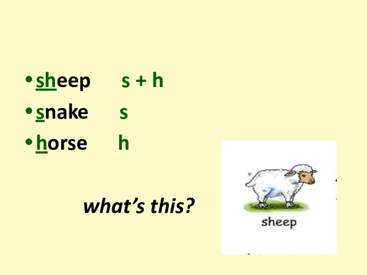 sheep s + h snake s horse h what’s this?