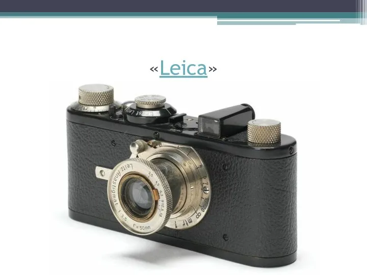 «Leica»