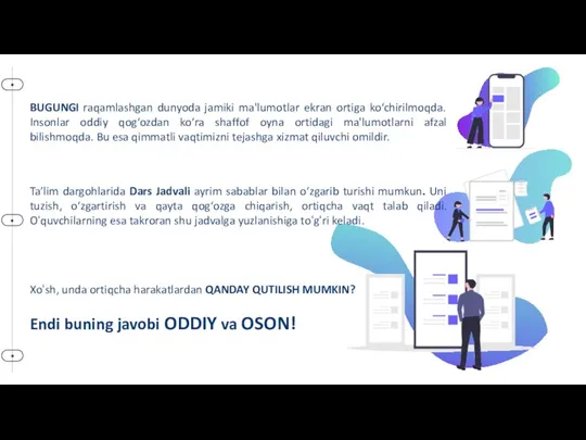 BUGUNGI raqamlashgan dunyoda jamiki ma'lumotlar ekran ortiga ko‘chirilmoqda. Insonlar oddiy qog‘ozdan