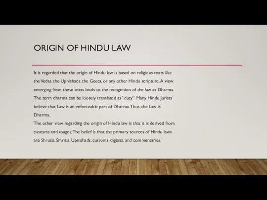 ORIGIN OF HINDU LAW It is regarded that the origin of