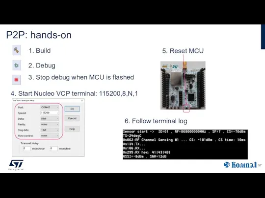 P2P: hands-on 1. Build 2. Debug 3. Stop debug when MCU