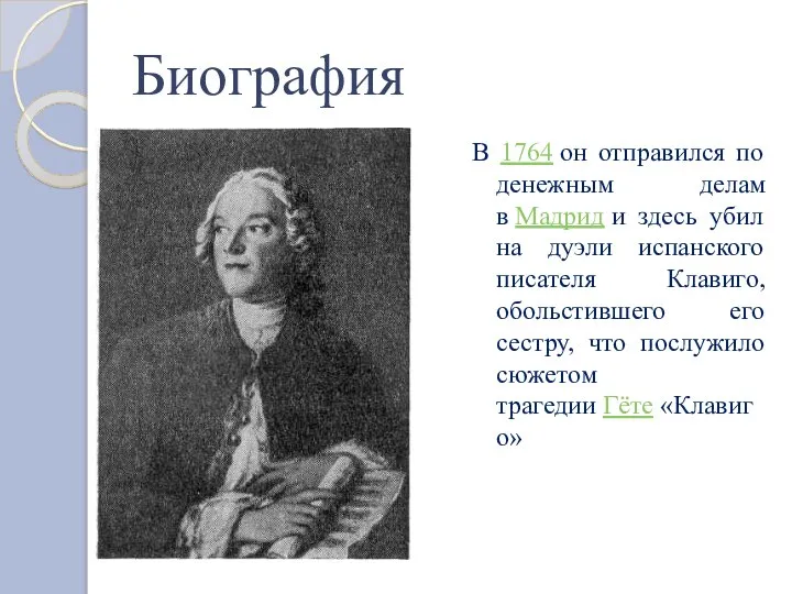 Биография В 1764 он отправился по денежным делам в Мадрид и