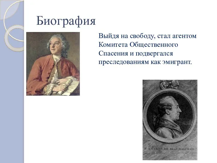 Биография Выйдя на свободу, стал агентом Комитета Общественного Спасения и подвергался преследованиям как эмигрант.