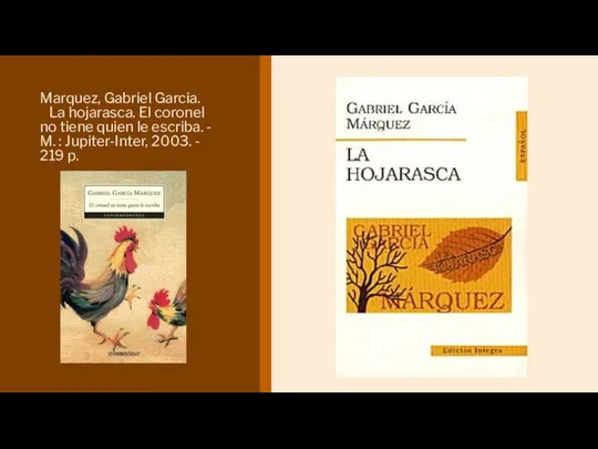 Marquez, Gabriel Garcia. La hojarasca. El coronel no tiene quien le