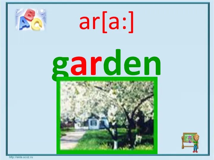ar[a:] garden