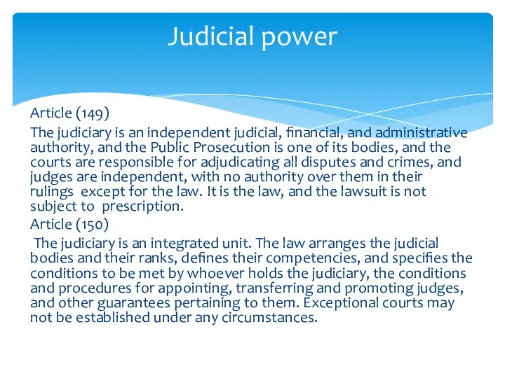 Article (149) The judiciary is an independent judicial, financial, and administrative