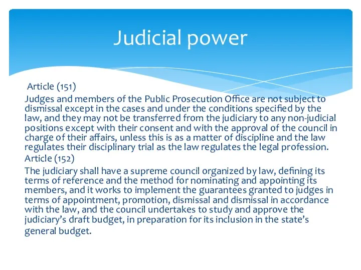 Article (151) Judges and members of the Public Prosecution Office are