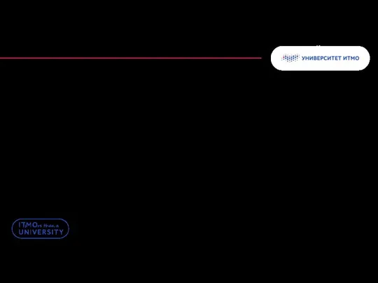 Колонтитул VUCA-мир SPOD-мир сменился VUCA-миром. SPOD-мир представляет собой устойчивый, предсказуемый, простой