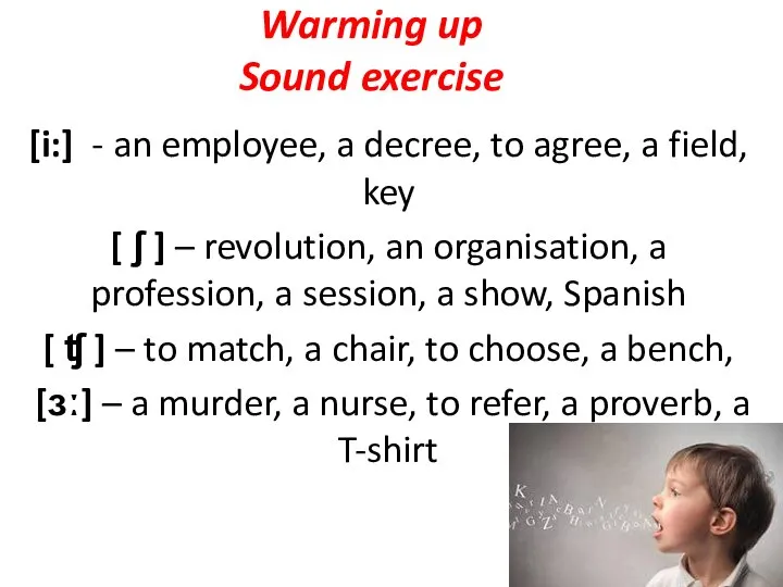 Warming up Sound exercise [i:] - an employee, a decree, to