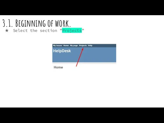 3.1. Beginning of work. Select the section ”Projects”