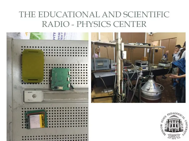 THE EDUCATIONAL AND SCIENTIFIC RADIO - PHYSICS CENTER