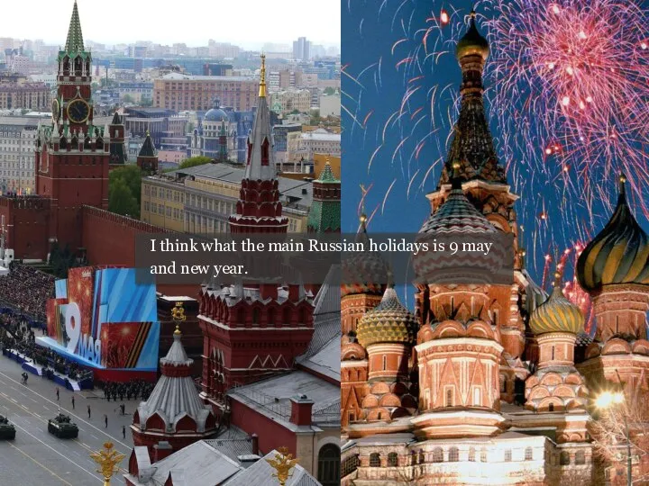 I think what the main Russian holidays is 9 may and new year.