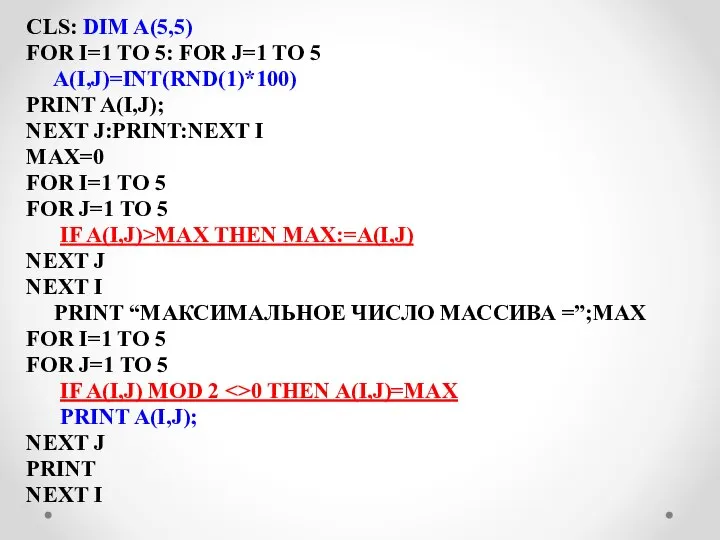 CLS: DIM A(5,5) FOR I=1 TO 5: FOR J=1 TO 5