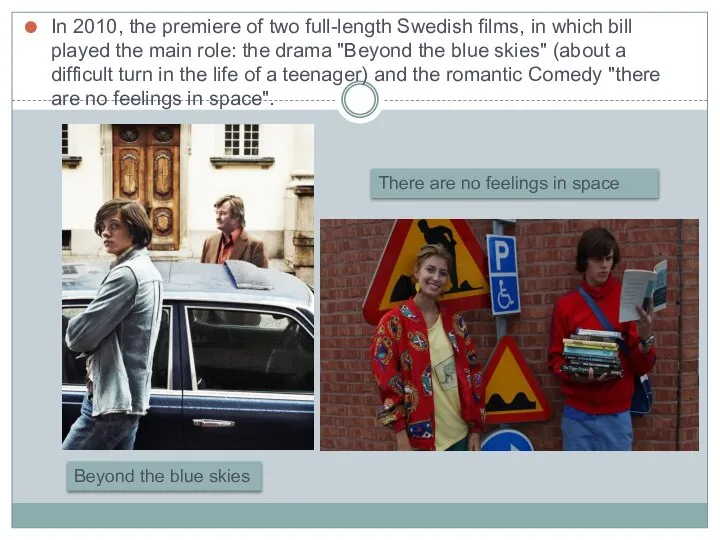 In 2010, the premiere of two full-length Swedish films, in which
