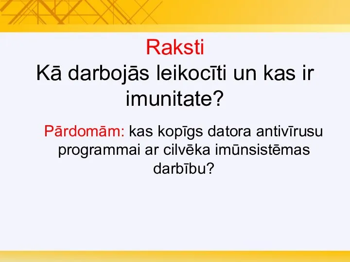 Raksti Kā darbojās leikocīti un kas ir imunitate? Pārdomām: kas kopīgs