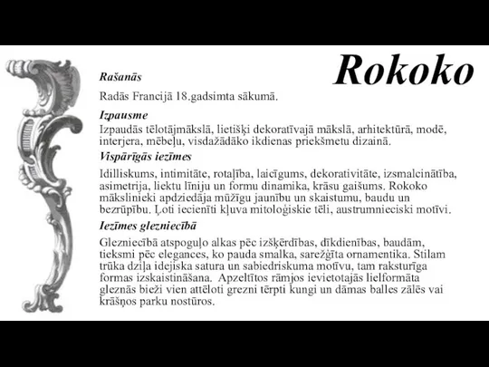 Rokoko