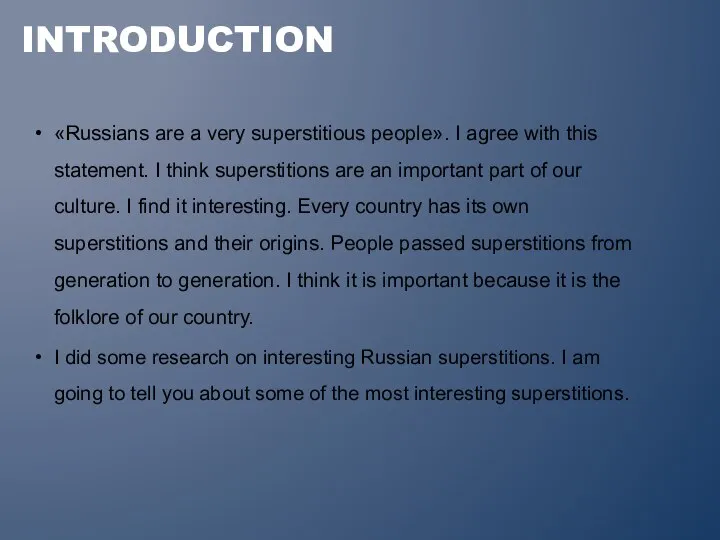 «Russians are a very superstitious people». I agree with this statement.