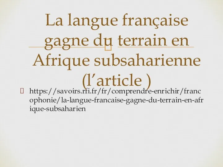 https://savoirs.rfi.fr/fr/comprendre-enrichir/francophonie/la-langue-francaise-gagne-du-terrain-en-afrique-subsaharien La langue française gagne du terrain en Afrique subsaharienne (l’article )