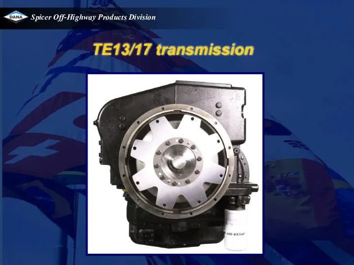 TE13/17 transmission