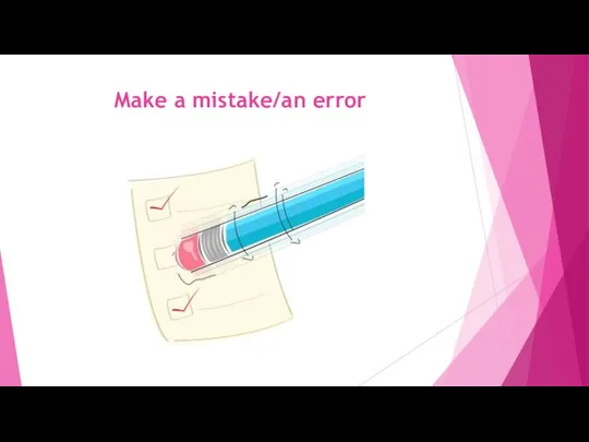 Make a mistake/an error