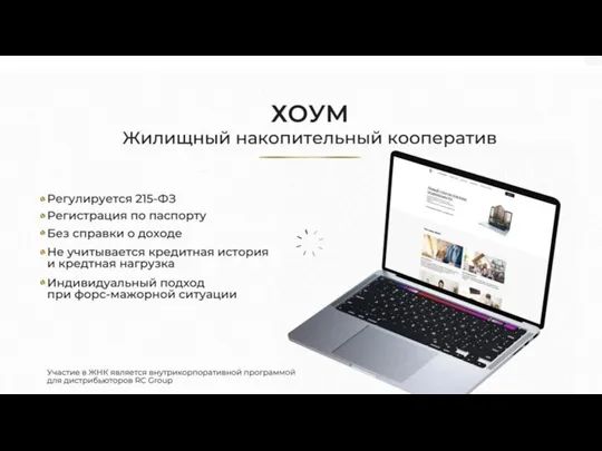 Магазин RC Market royalclub.market Собственный онлайн-магазин брендированных товаров, подарков и сувениров.