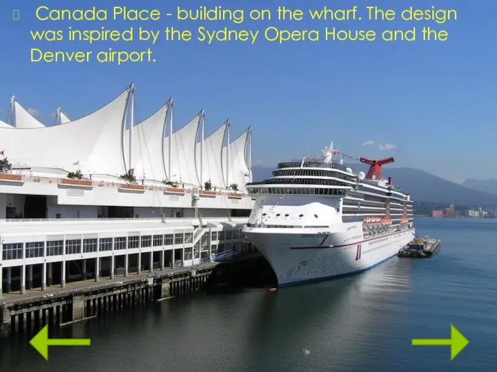 Canada Place - building on the wharf. The design was inspired