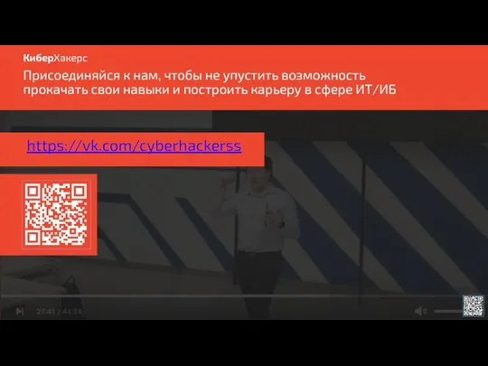 Присоединяйся к нам, чтобы не упустить возможность прокачать свои навыки и