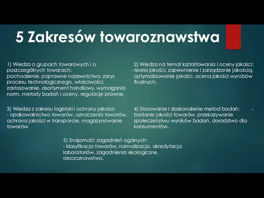 5 Zakresów towaroznawstwa 1) Wiedza o grupach towarowych i o poszczególnych