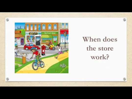 When does the store work?