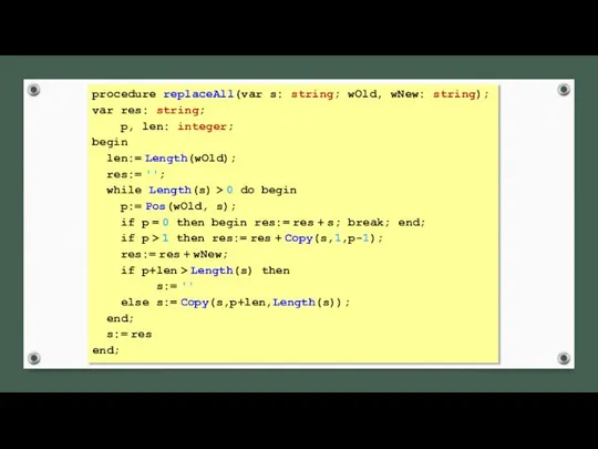 procedure replaceAll(var s: string; wOld, wNew: string); var res: string; p,